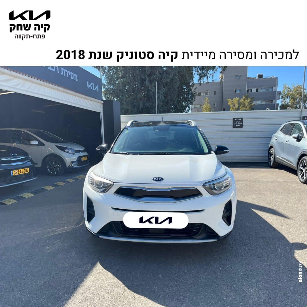 לוח רכב יד שנייה / רכבים משומשים למכירה
