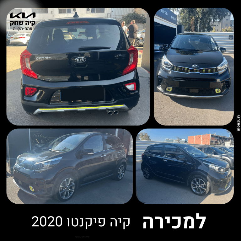 קיה פיקנטו 2022 שחורה למכירה, רכב יד שניה במצב מצוין