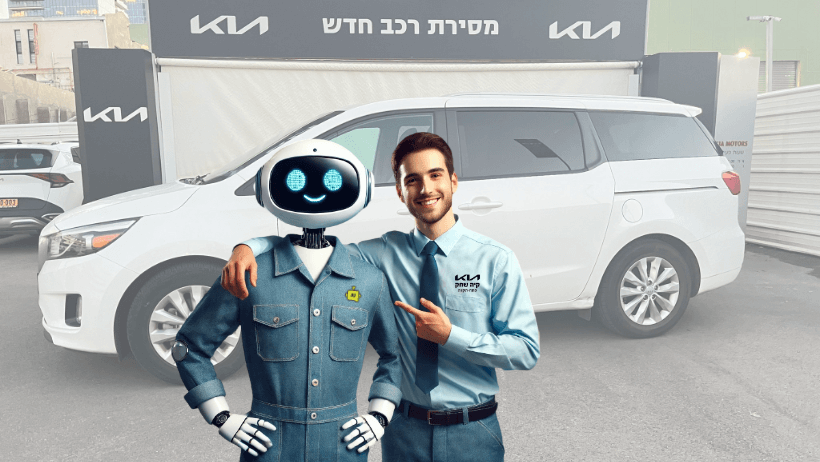 נציג מכירות קיה שחק פתח תקווה יחד עם צ'אטבוט וואטסאפ – שירות לקוחות דיגיטלי 24/7